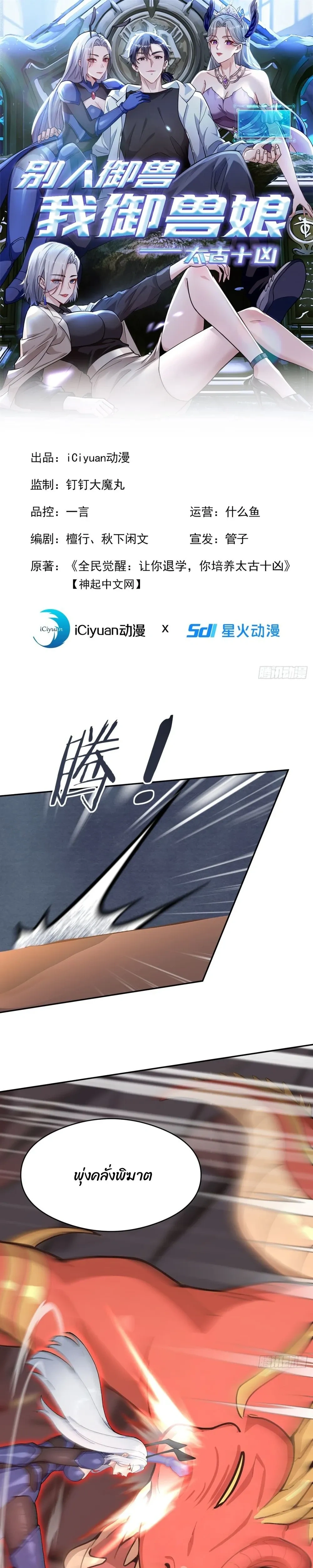 หน้าที่ 1