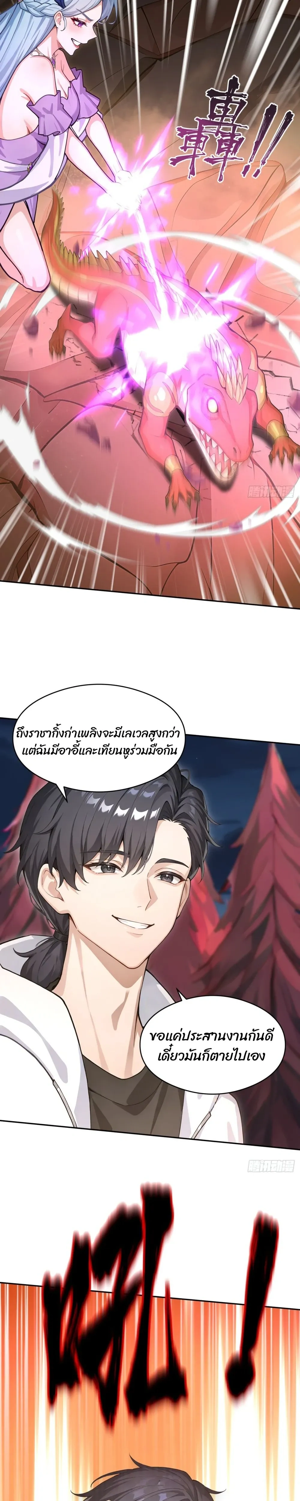 หน้าที่ 3