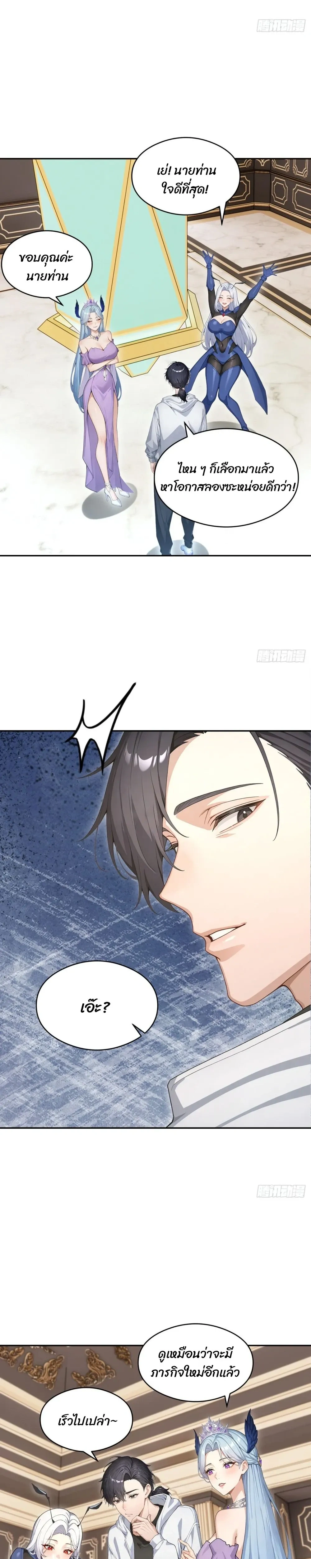 หน้าที่ 10