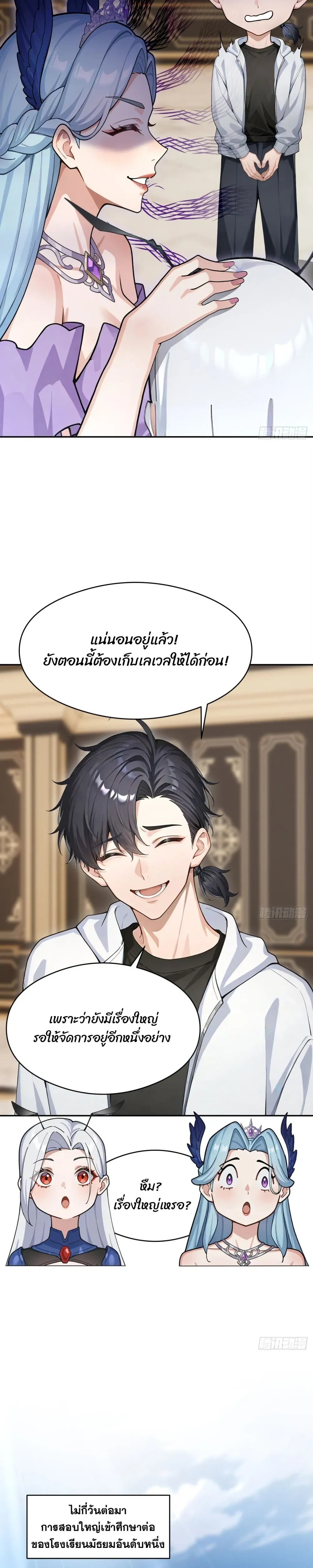 หน้าที่ 13