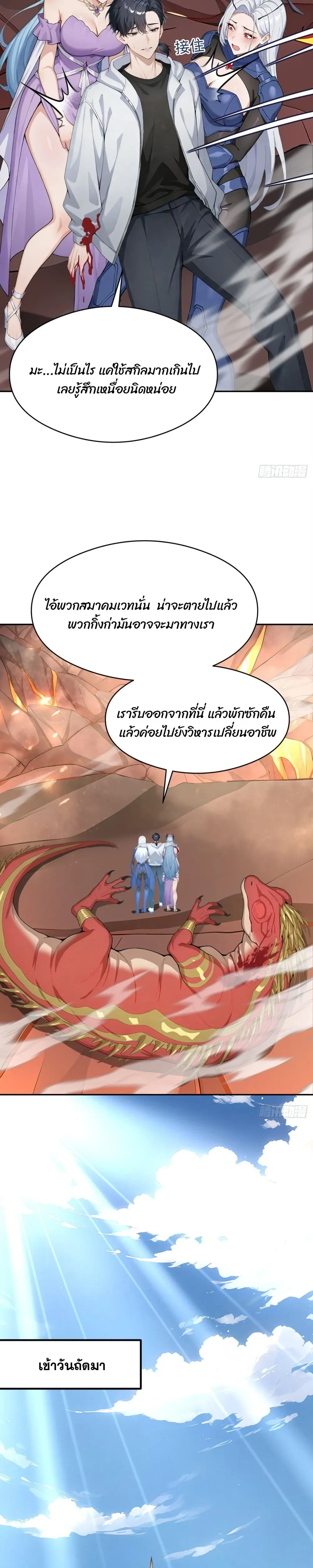 หน้าที่ 3