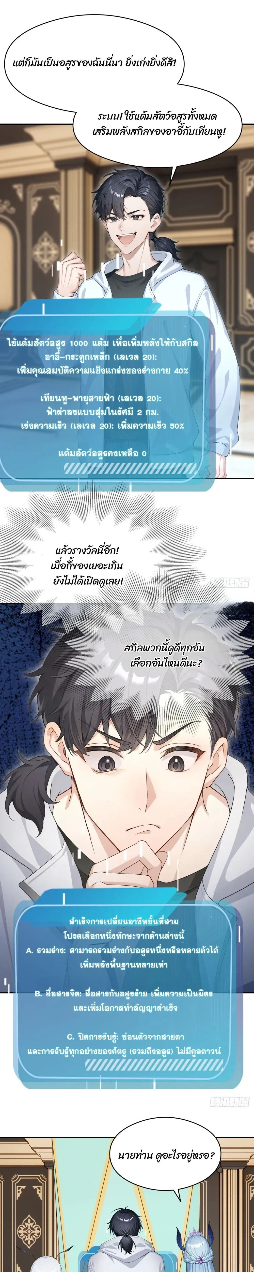 หน้าที่ 7