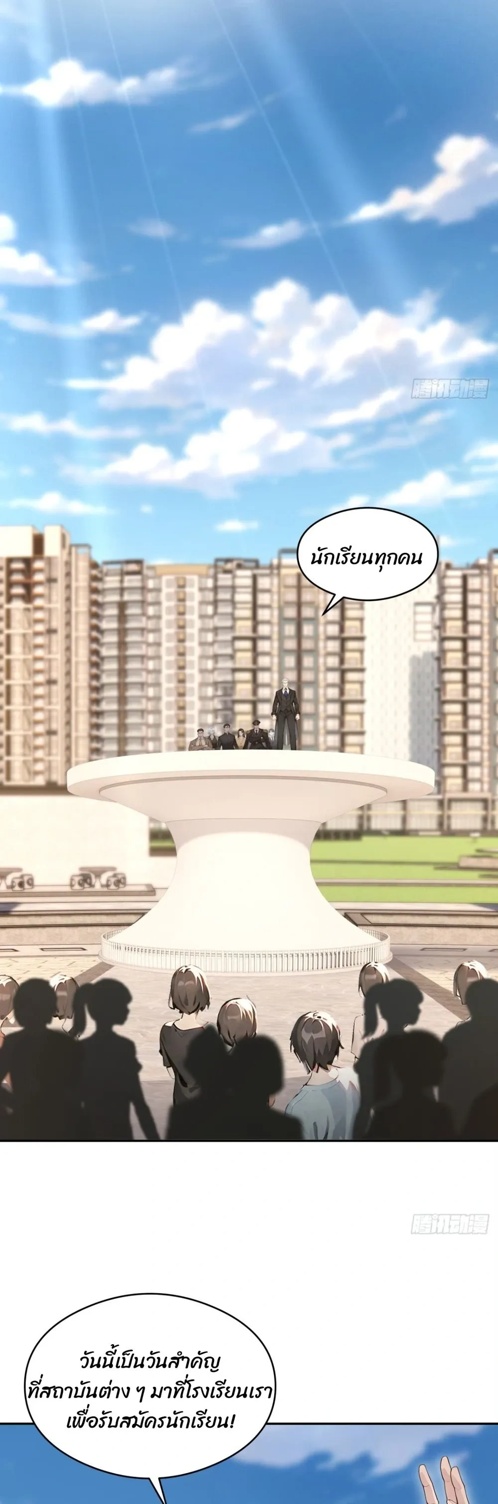 หน้าที่ 14