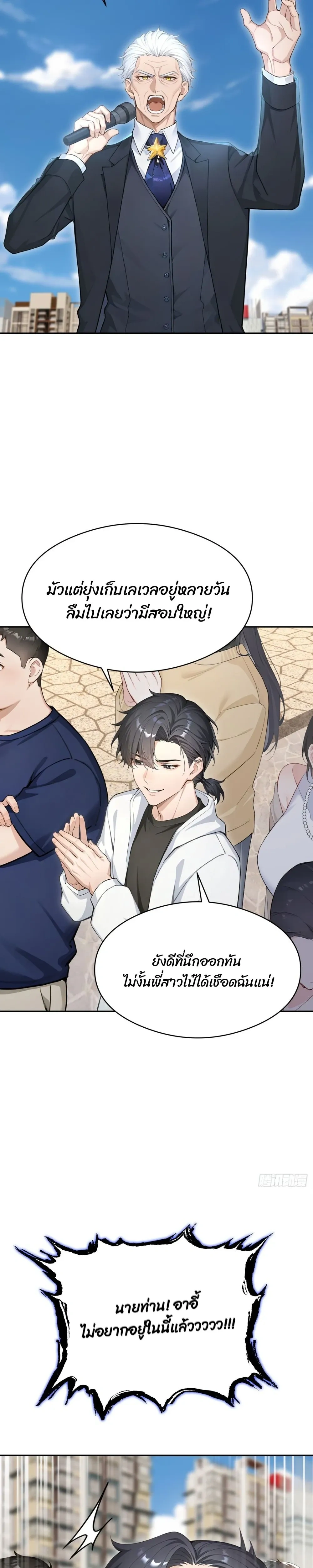 หน้าที่ 15