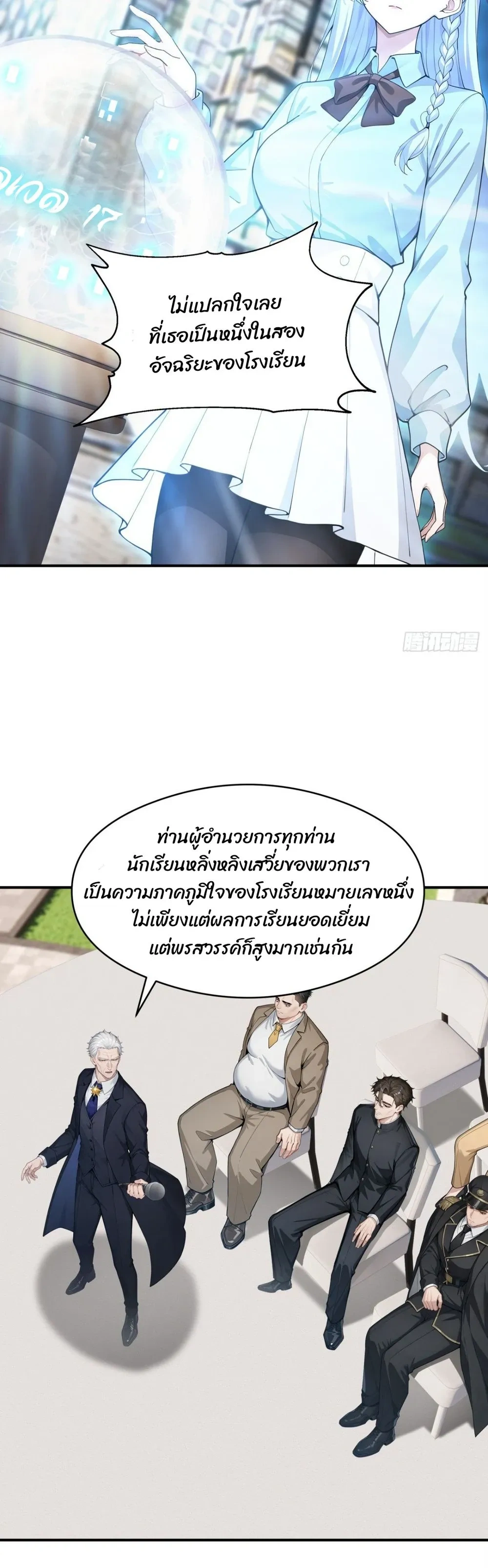 หน้าที่ 11