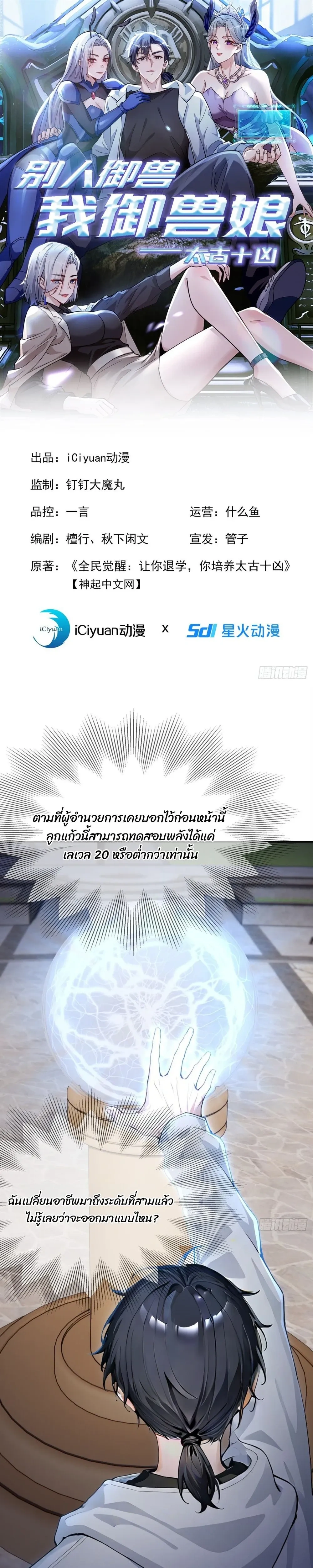 หน้าที่ 1