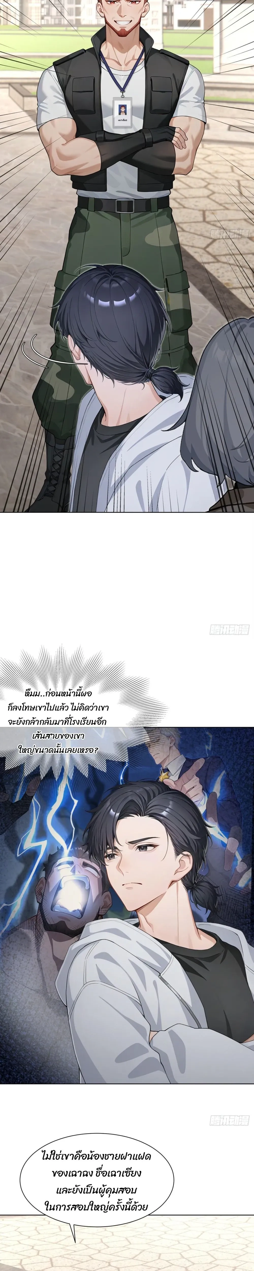 หน้าที่ 5