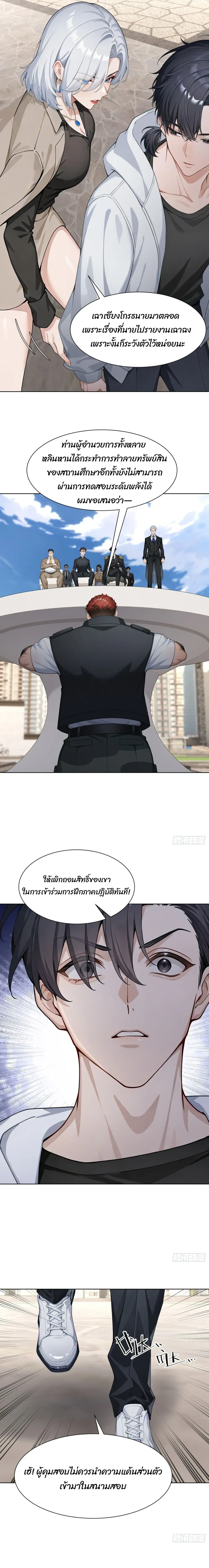 หน้าที่ 6