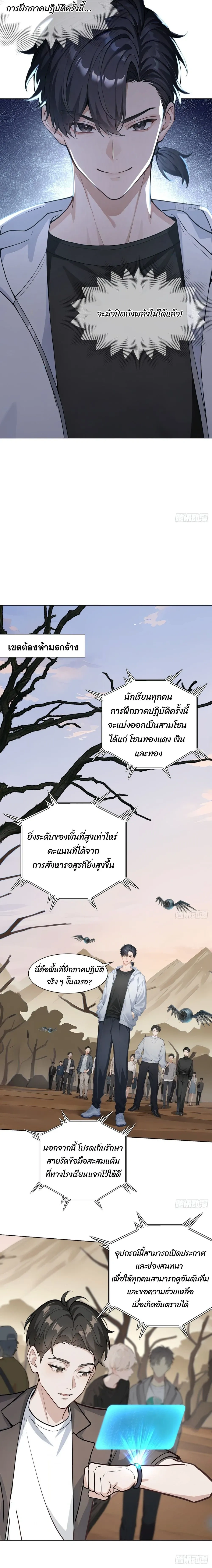 หน้าที่ 10