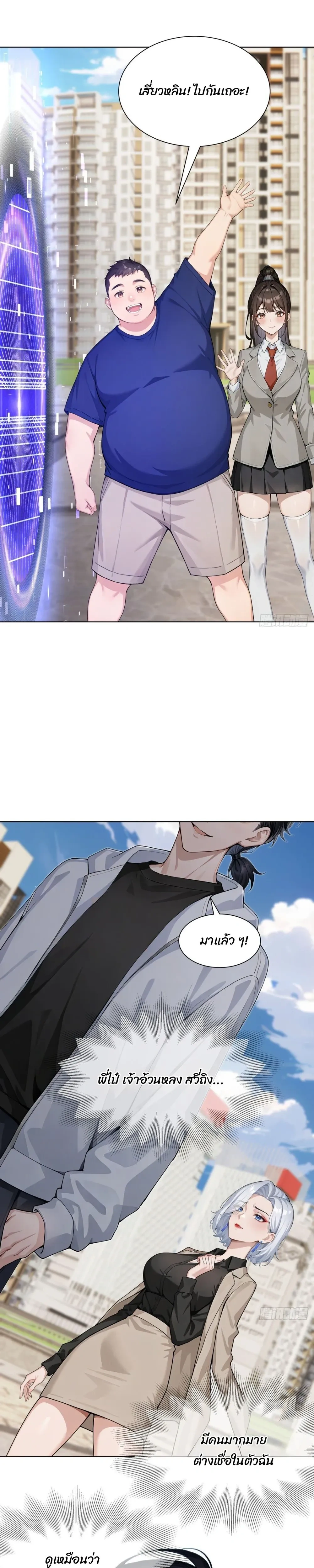 หน้าที่ 9