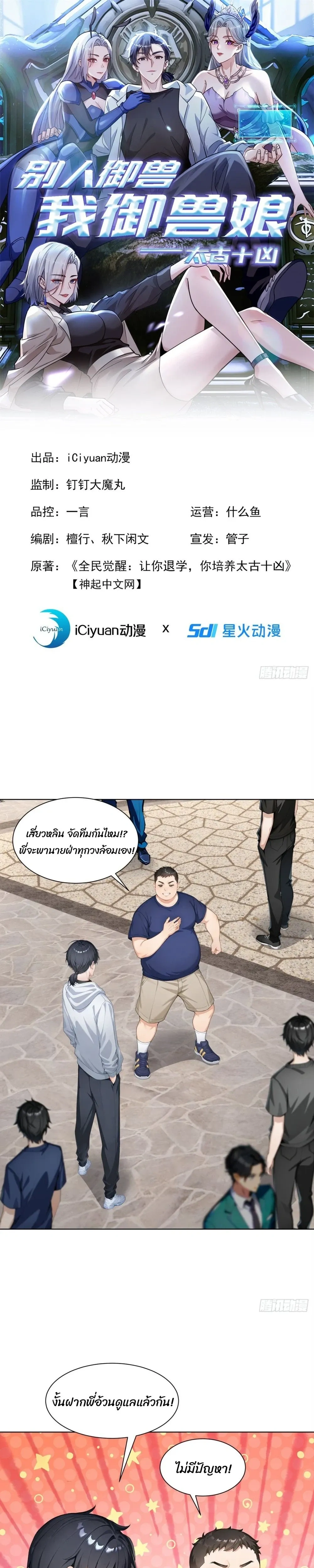 หน้าที่ 1