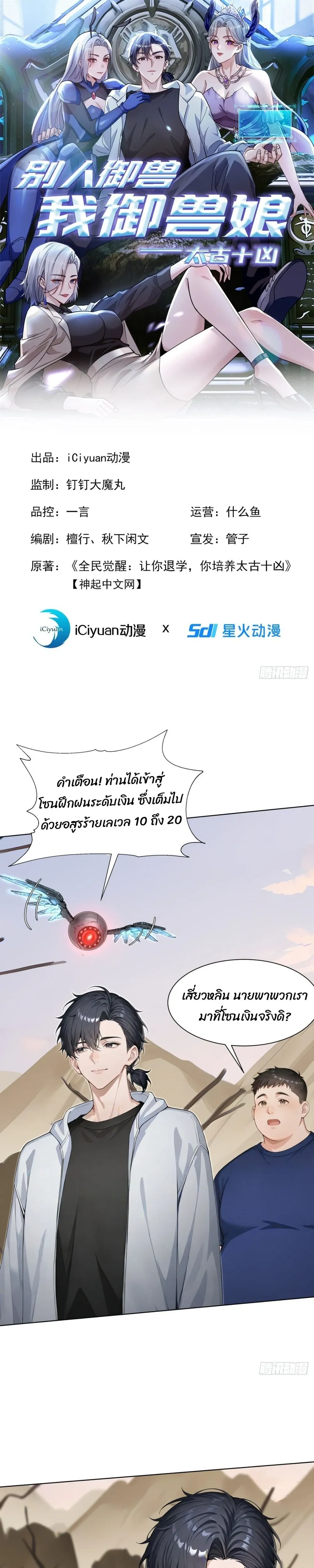 หน้าที่ 1