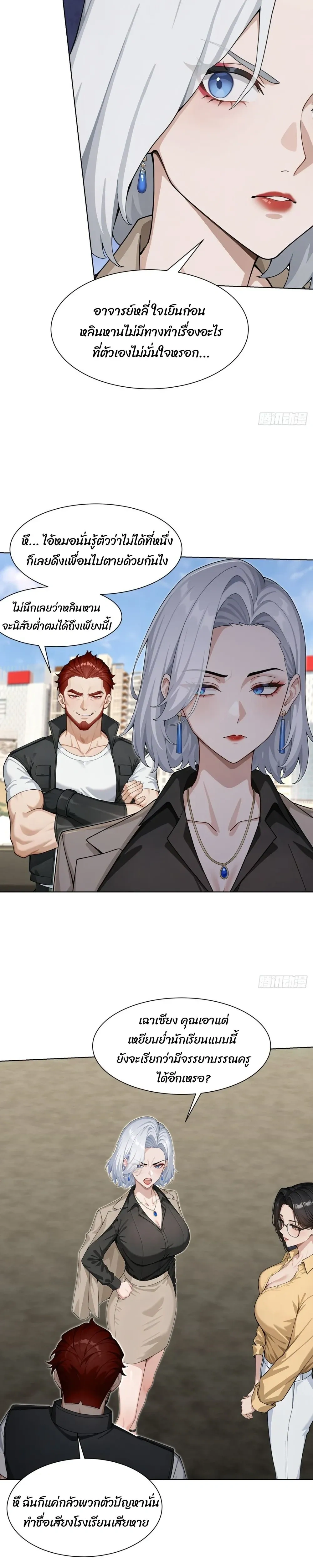 หน้าที่ 9