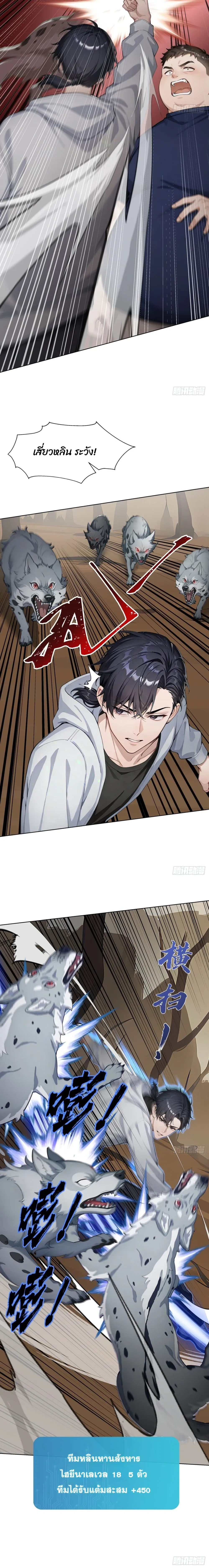 หน้าที่ 6