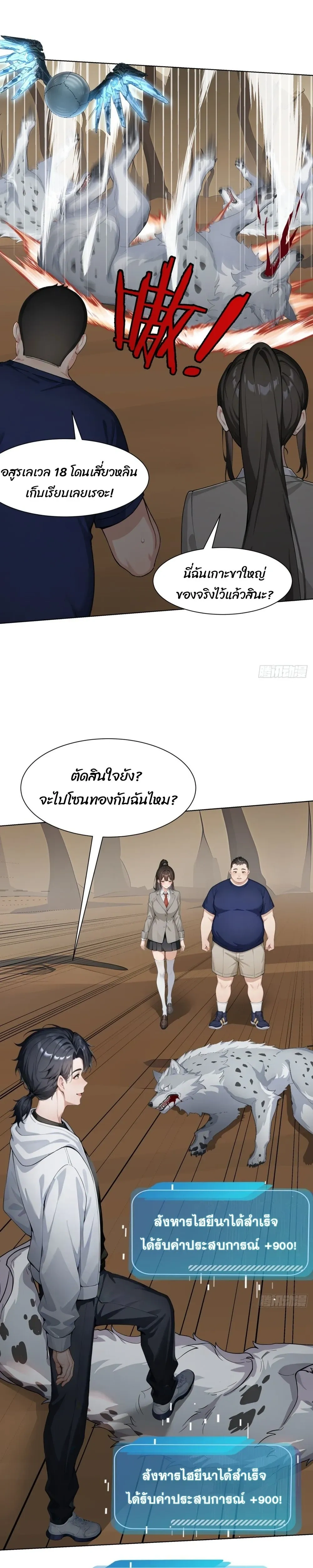 หน้าที่ 7