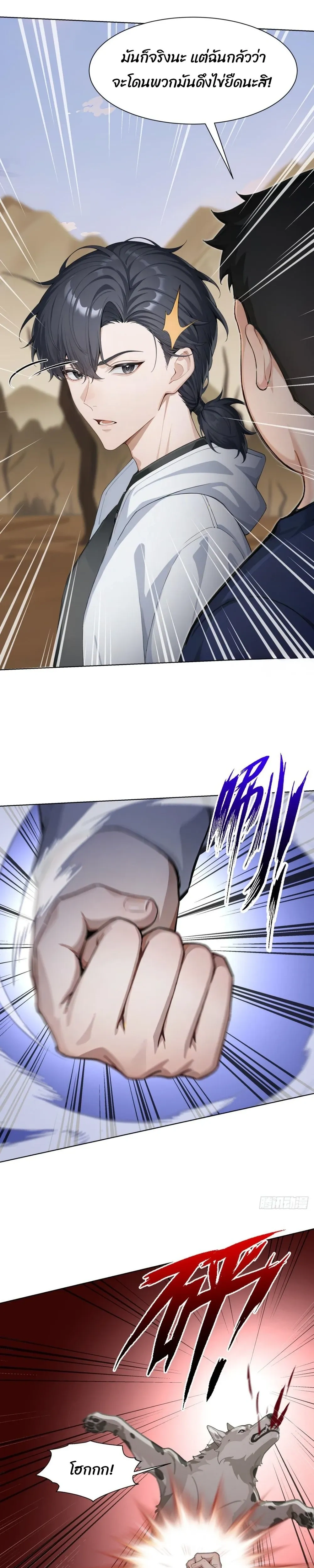 หน้าที่ 5