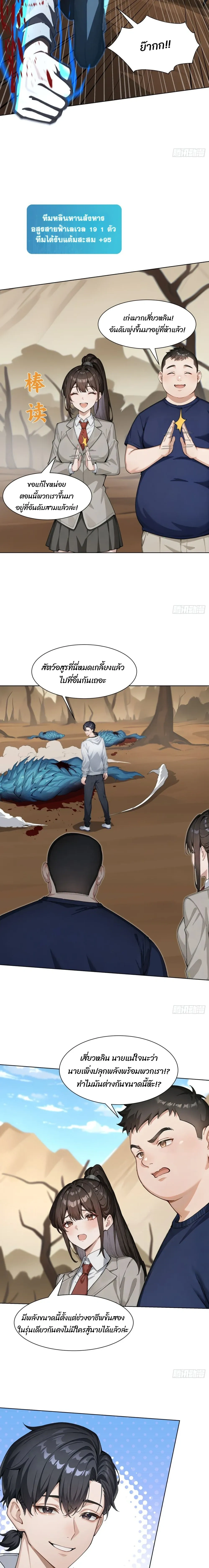 หน้าที่ 2