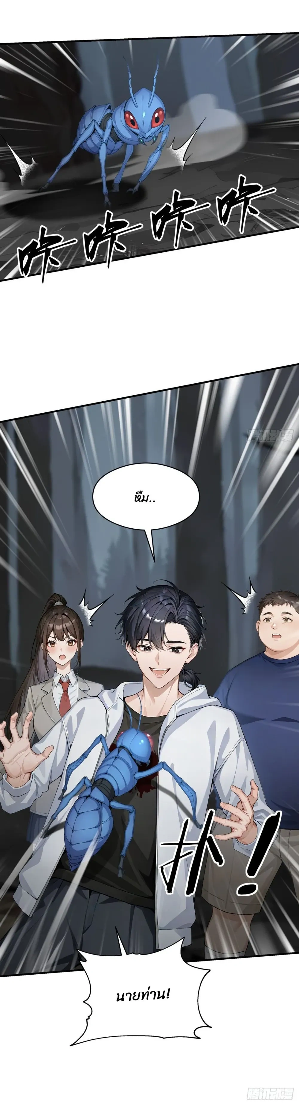 หน้าที่ 15