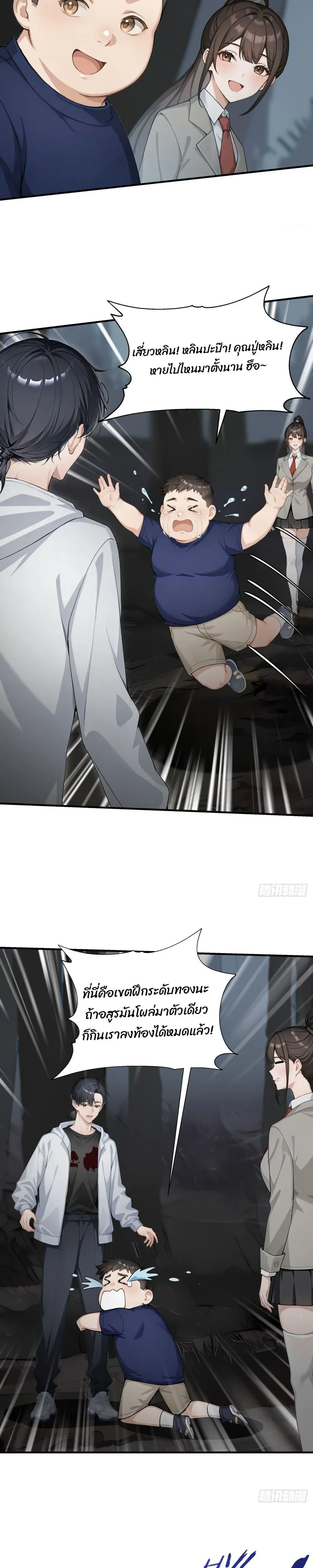 หน้าที่ 9