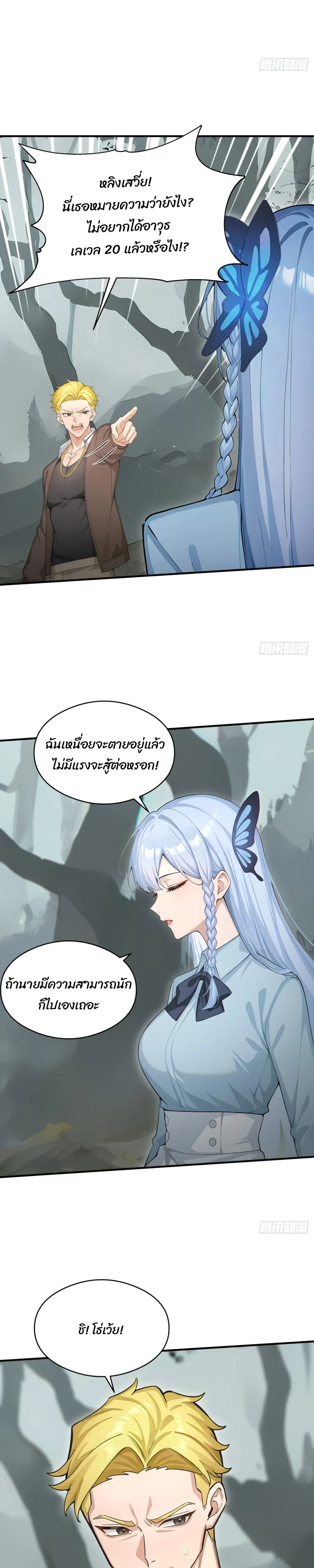 หน้าที่ 9