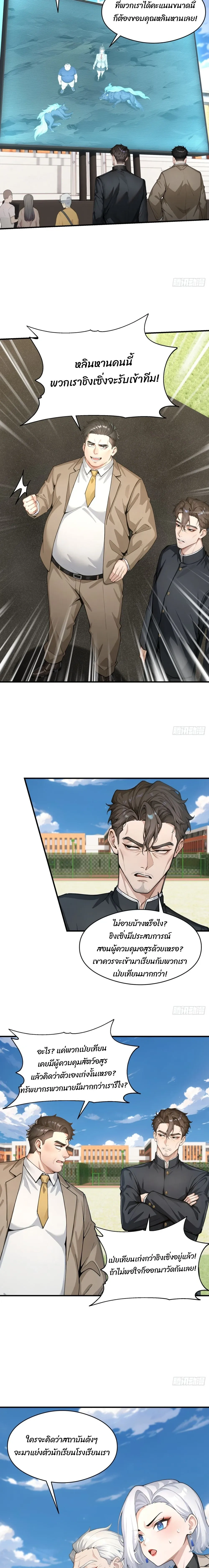 หน้าที่ 4