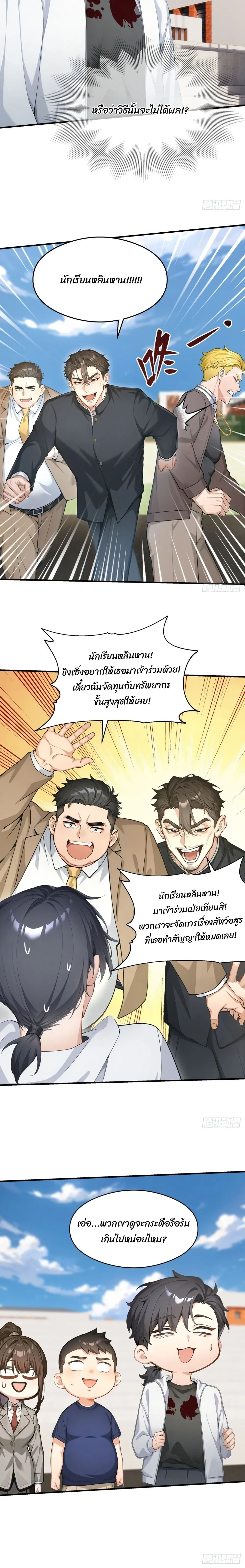 หน้าที่ 13