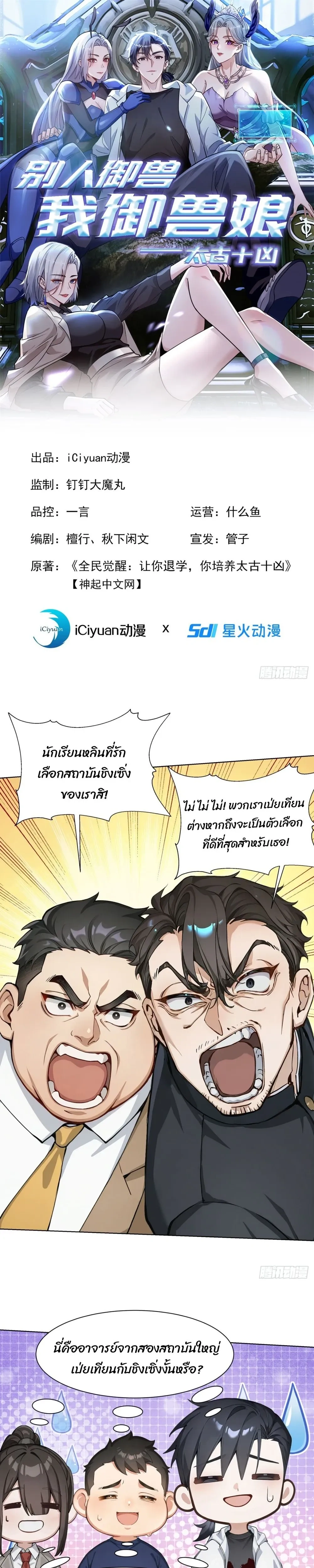 หน้าที่ 1