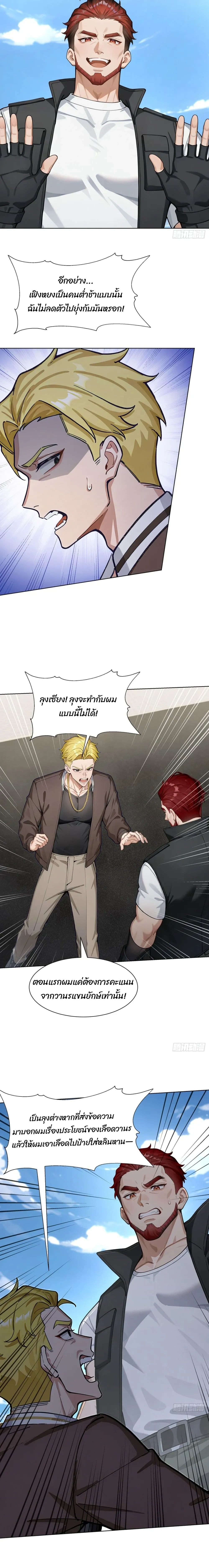 หน้าที่ 2