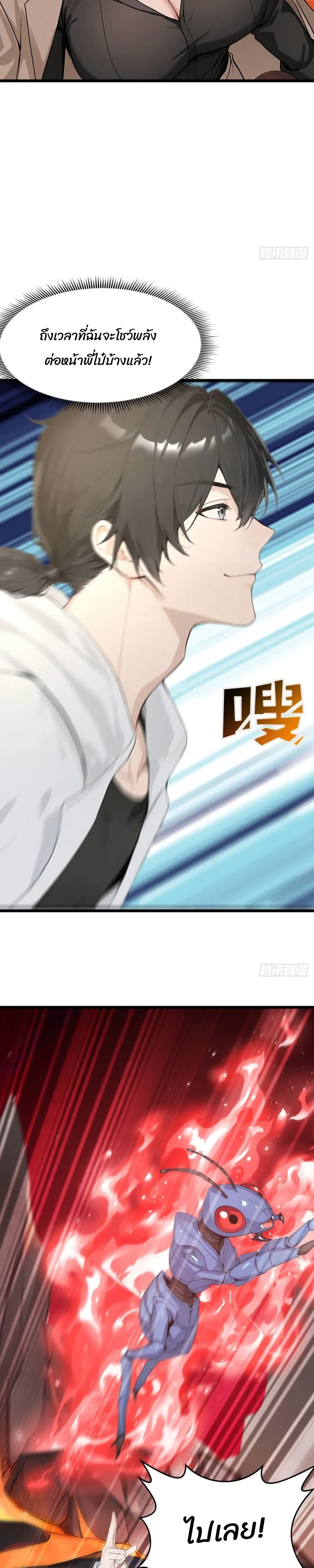 หน้าที่ 17