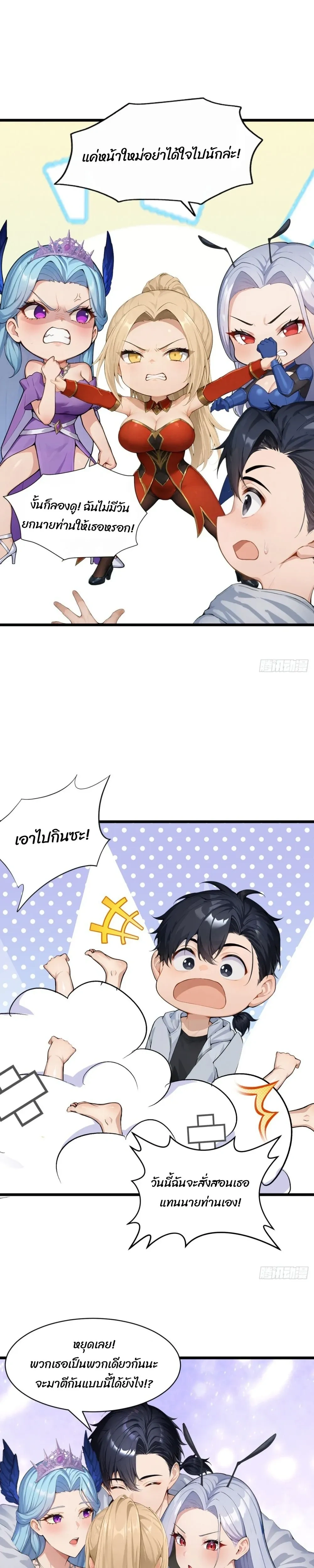 หน้าที่ 15