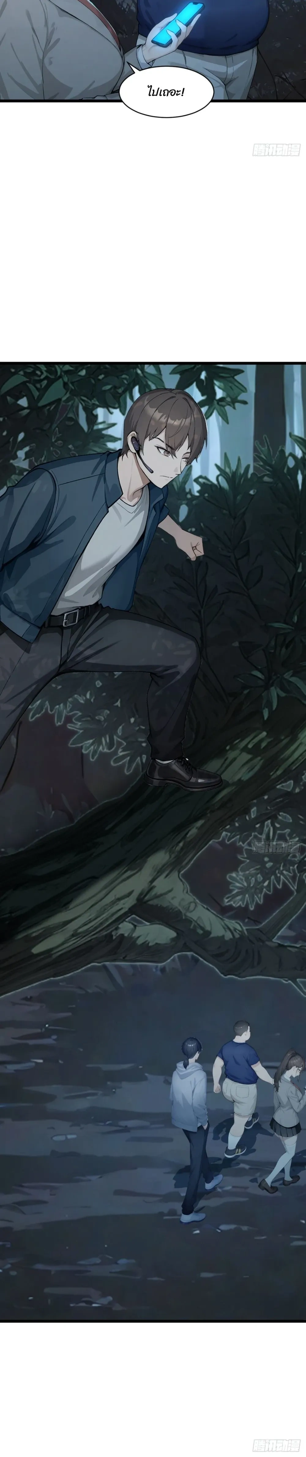 หน้าที่ 18