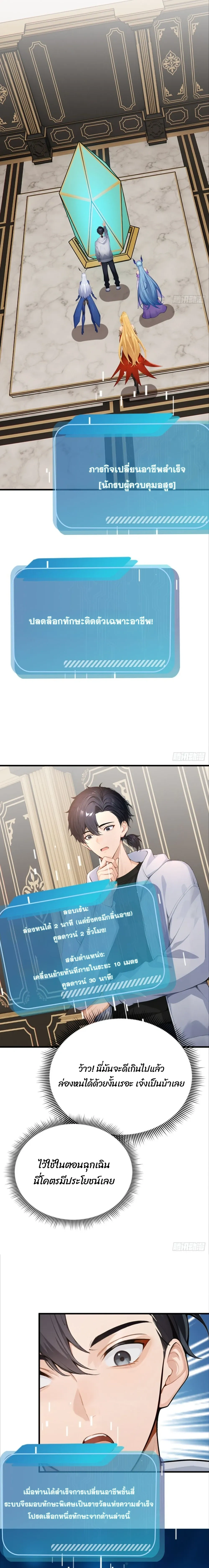 หน้าที่ 6