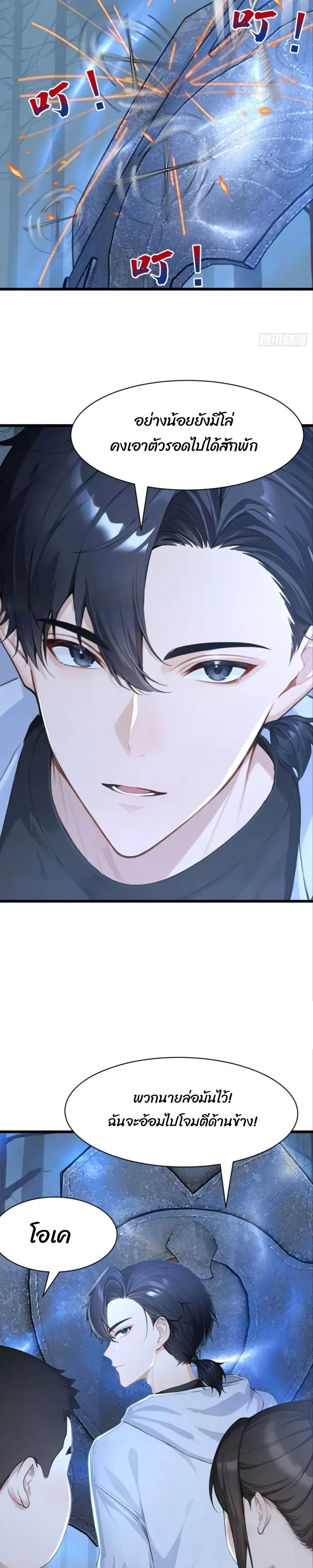 หน้าที่ 15