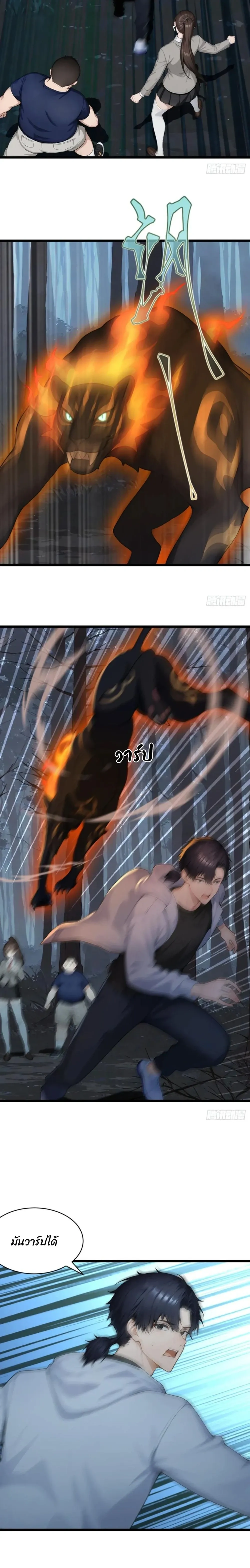 หน้าที่ 4