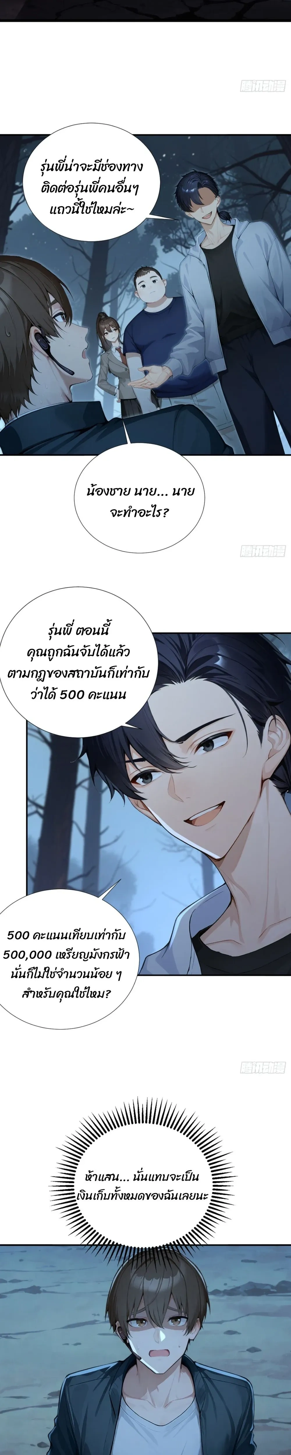 หน้าที่ 10