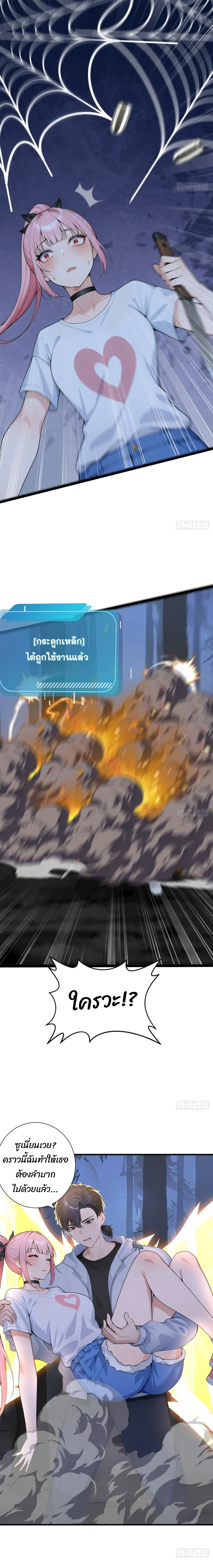 หน้าที่ 13