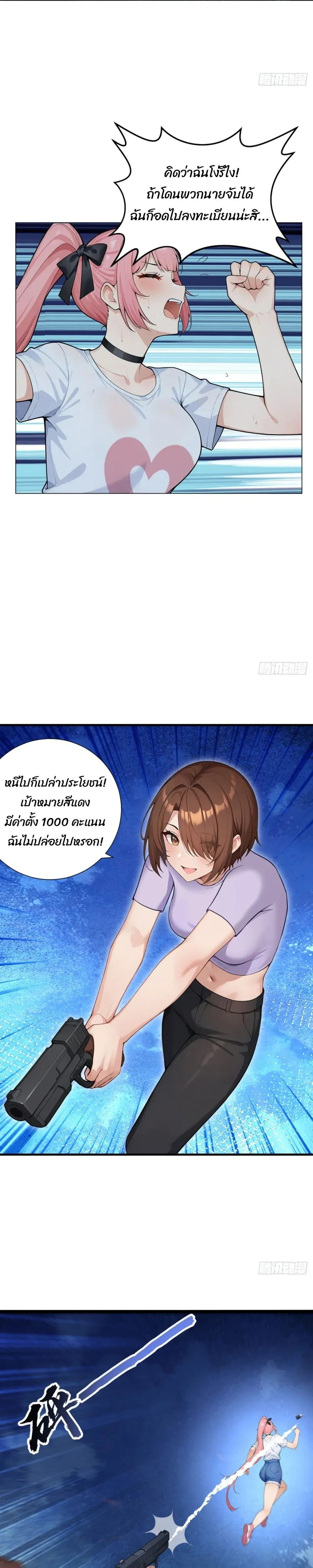 หน้าที่ 10