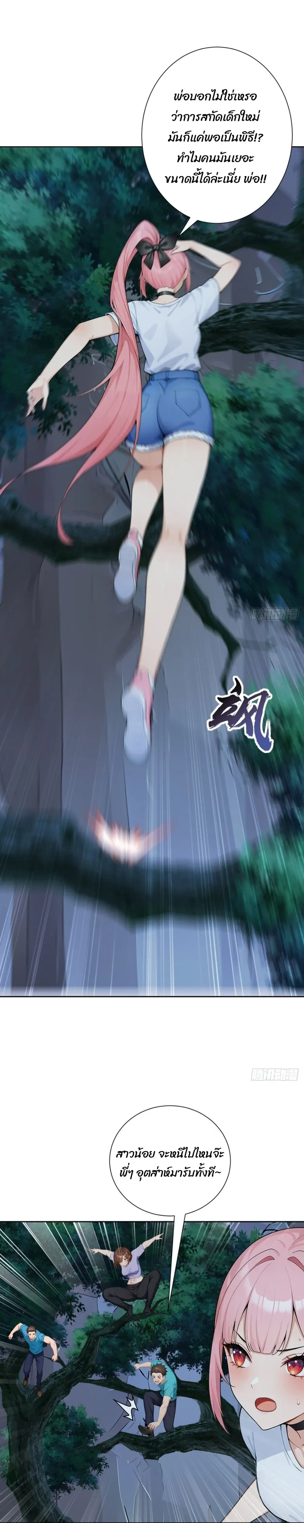 หน้าที่ 9