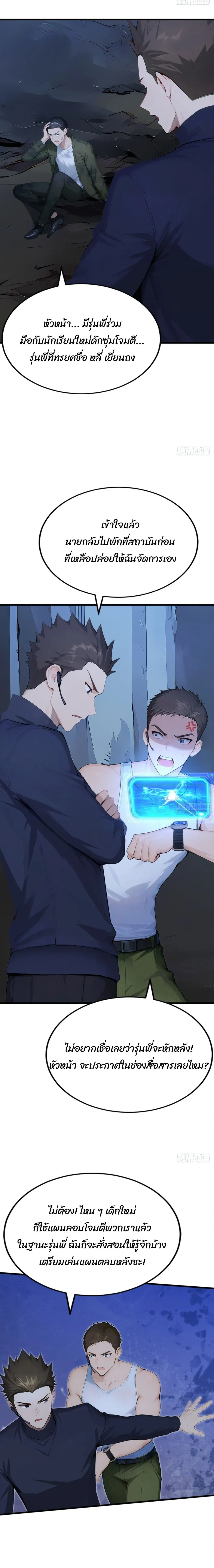 หน้าที่ 10