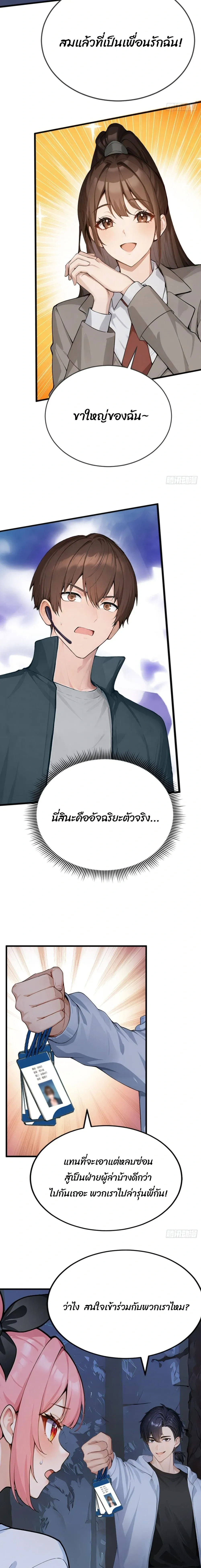 หน้าที่ 4