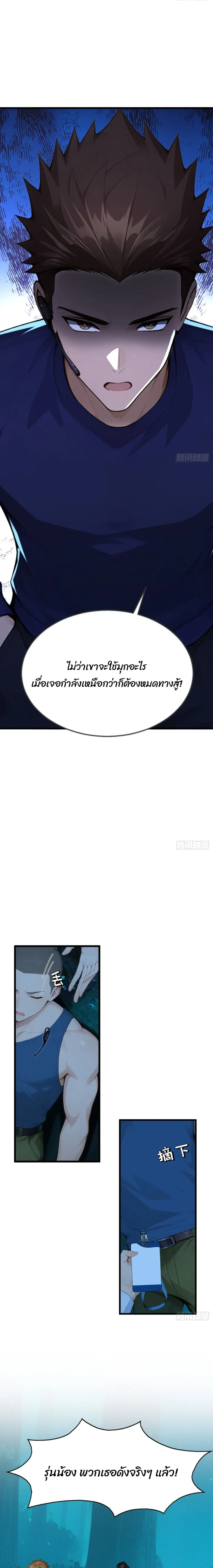หน้าที่ 6