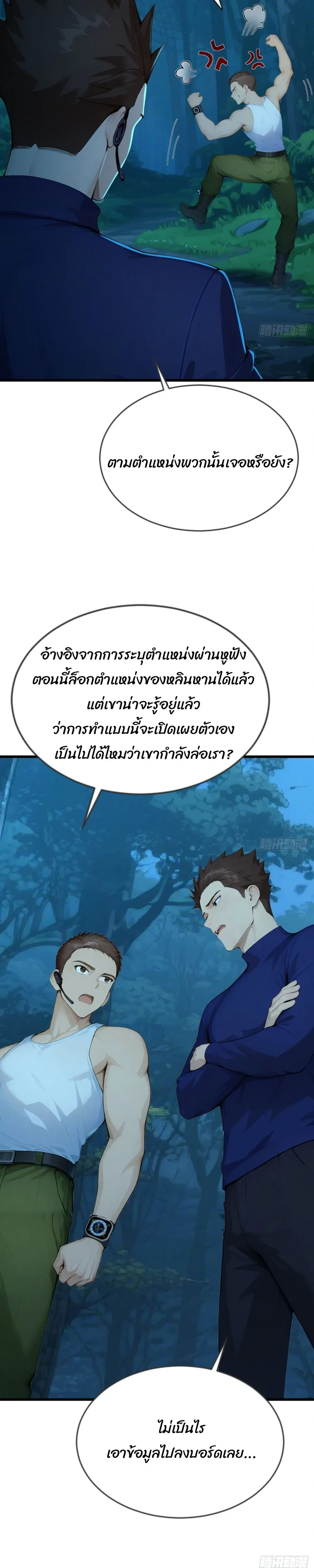 หน้าที่ 5