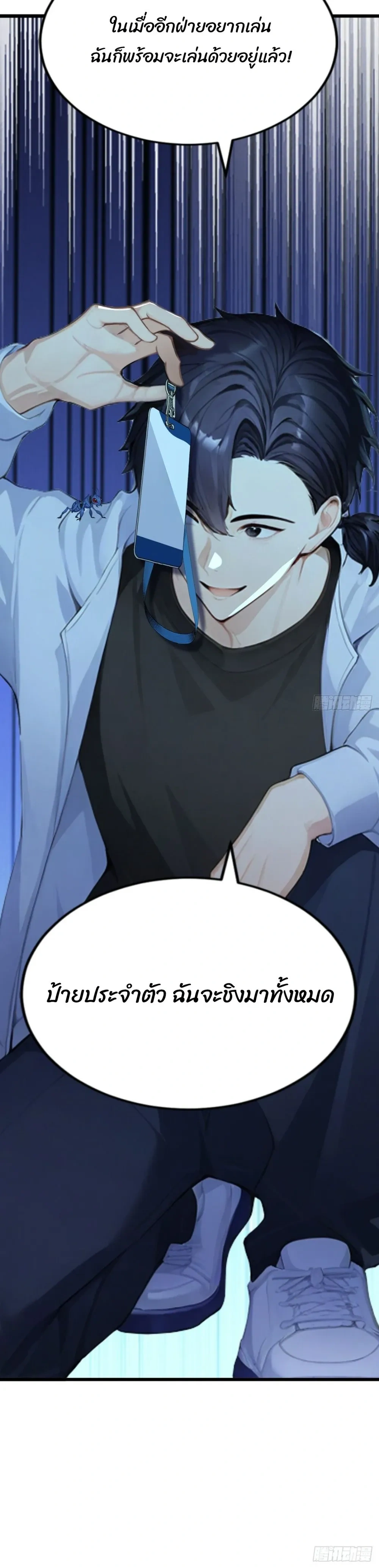 หน้าที่ 7