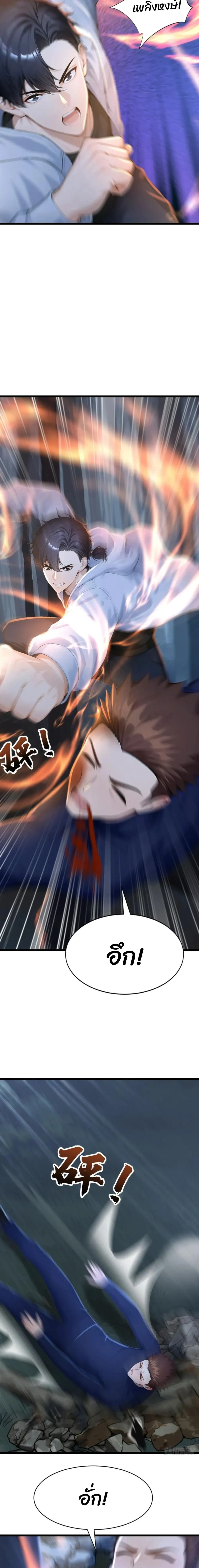 หน้าที่ 12