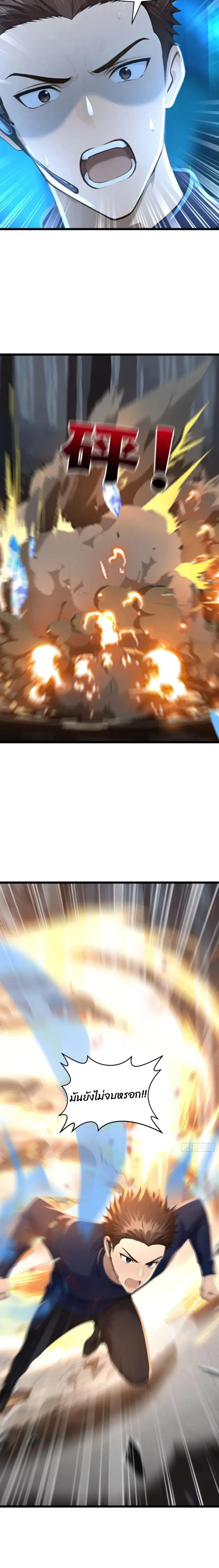 หน้าที่ 11