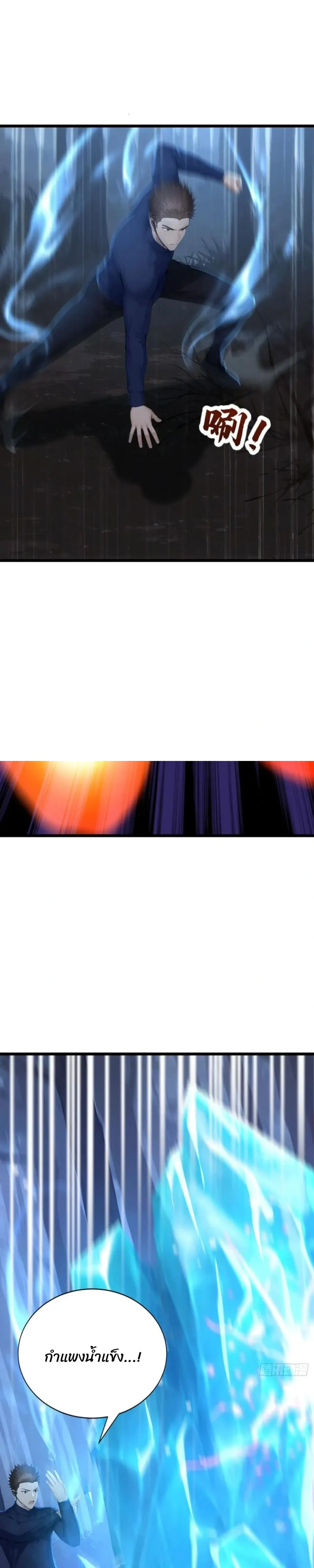 หน้าที่ 9