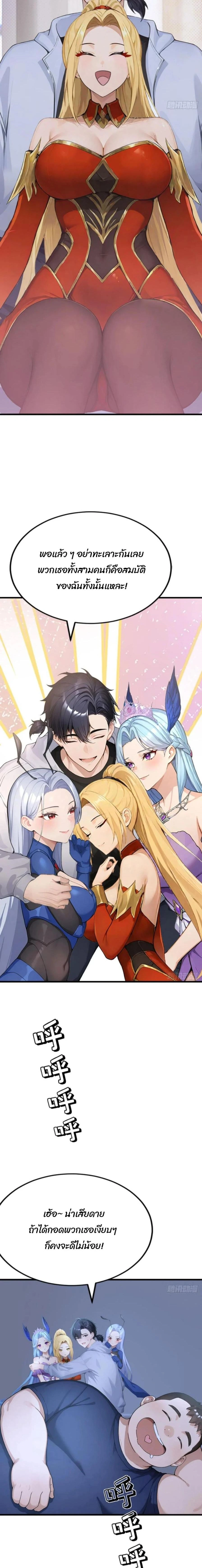 หน้าที่ 4