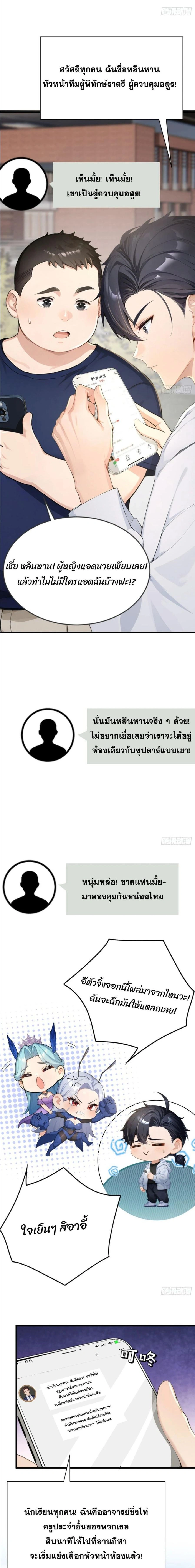หน้าที่ 11