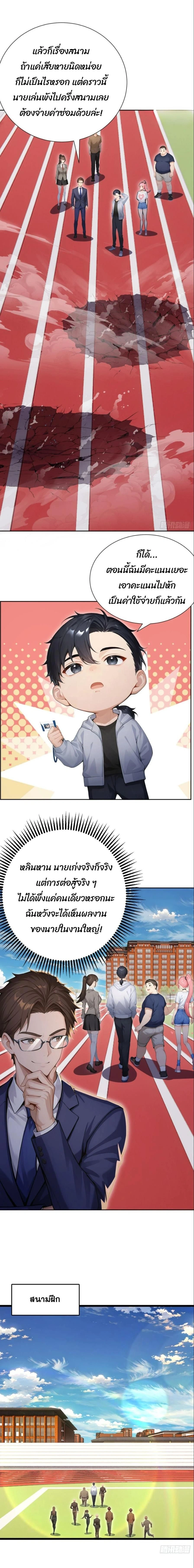 หน้าที่ 6