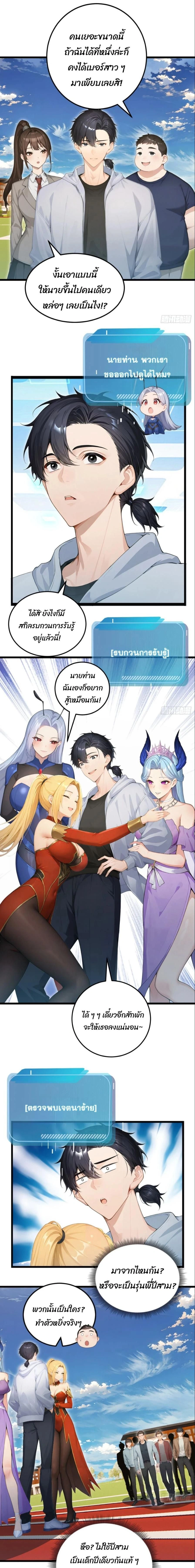 หน้าที่ 7